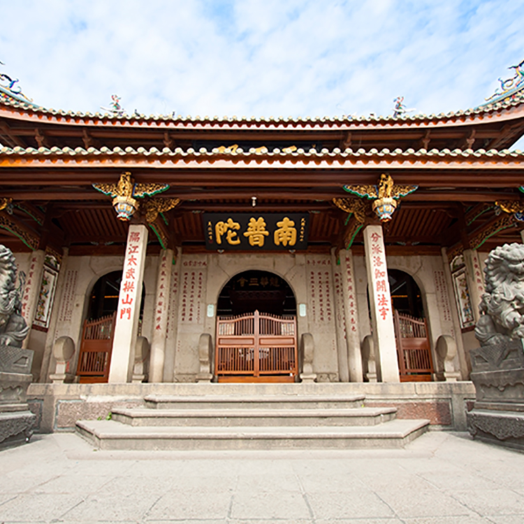 【琥珀时光随遇厦门+泉州】 厦门鼓浪屿、五星自助餐、大闹天宫表演、帆船出海、鲤城泉州双高5日游